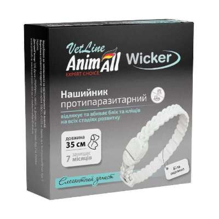 AnimAll VetLine (ЕнімАлл ВетЛайн) Wicker - Нашийник протипаразитарний Вікер для собак і котів від бліх і кліщів