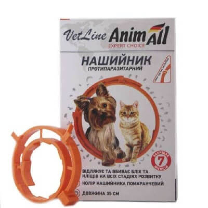 AnimAll VetLine (ЕнімАлл ВетЛайн) Нашийник протипаразитарний для собак і котів від бліх і кліщів