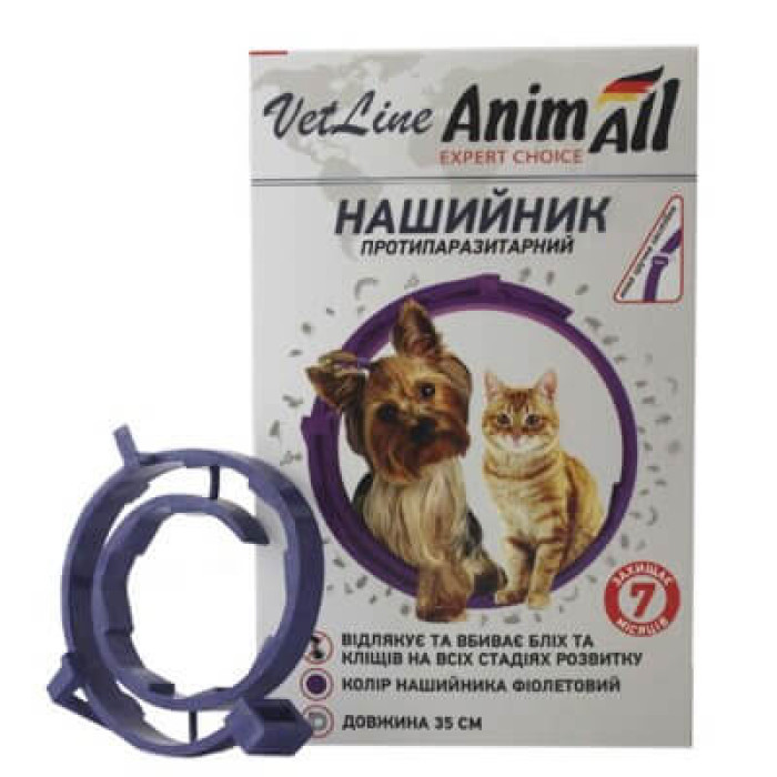 AnimAll VetLine (ЕнімАлл ВетЛайн) Нашийник протипаразитарний для собак і котів від бліх і кліщів