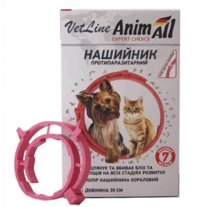 AnimAll VetLine (ЕнімАлл ВетЛайн) Нашийник протипаразитарний для собак і котів від бліх і кліщів