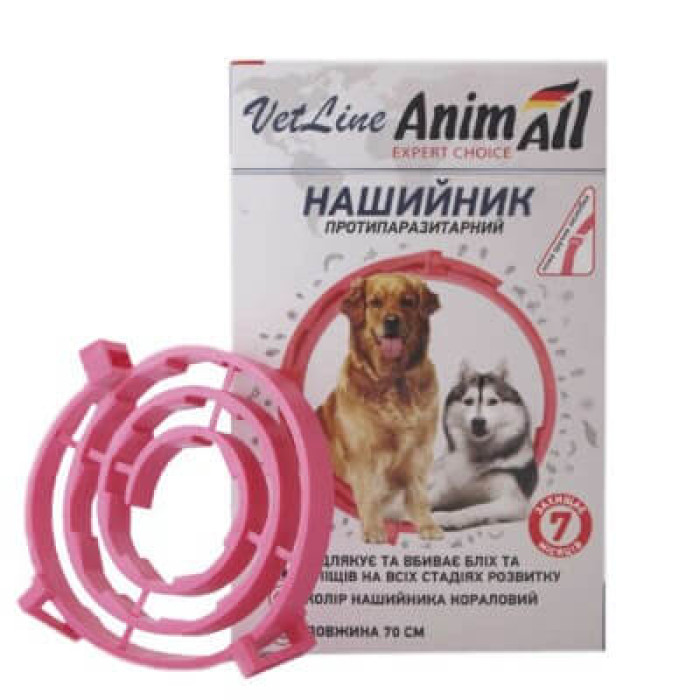 AnimAll VetLine (ЕнімАлл ВетЛайн) Нашийник протипаразитарний для собак великих порід від бліх і кліщів