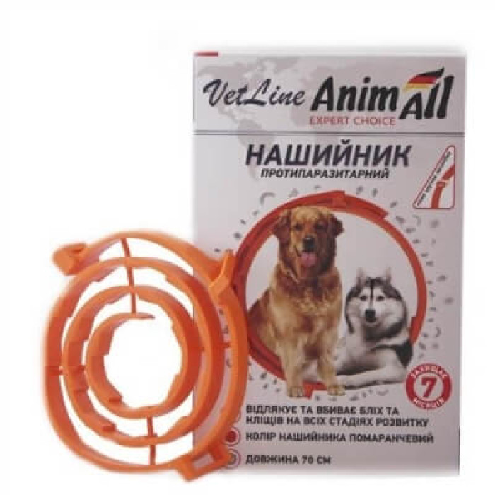 AnimAll VetLine (ЕнімАлл ВетЛайн) Нашийник протипаразитарний для собак великих порід від бліх і кліщів