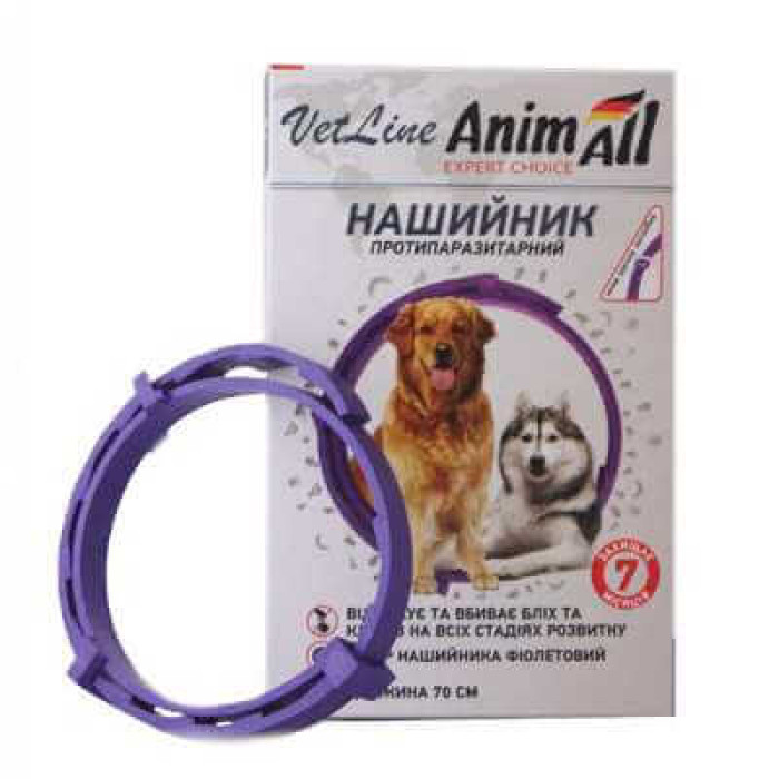 AnimAll VetLine (ЕнімАлл ВетЛайн) Нашийник протипаразитарний для собак великих порід від бліх і кліщів