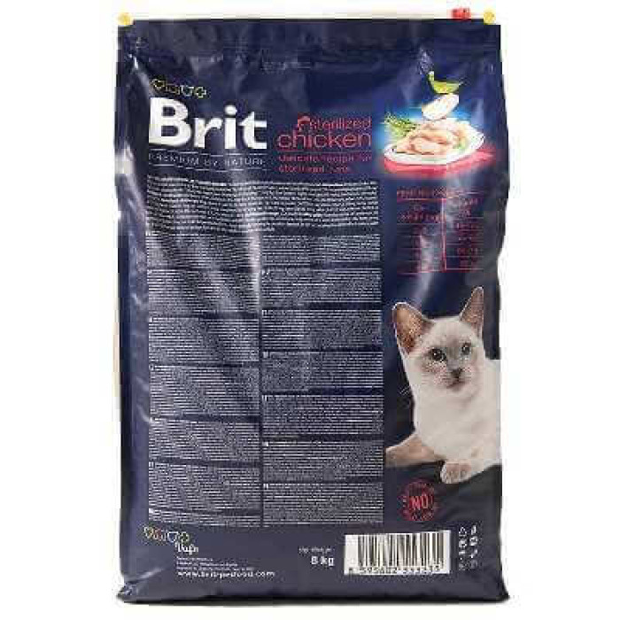 Brit Premium by Nature Cat Sterilized Chicken - Сухий корм з куркою для дорослих стерилізованих котів