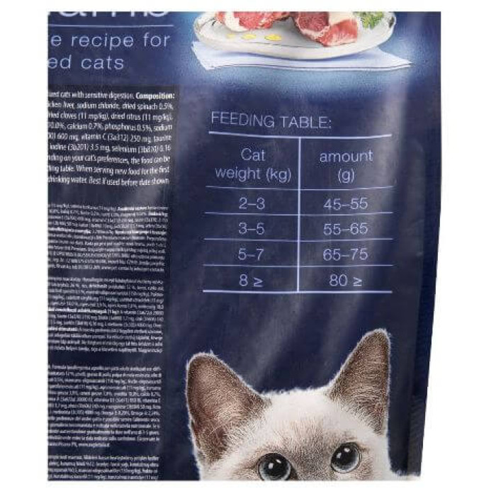 Brit Premium by Nature Cat Sterilized Lamb для стерилізованих котів з ягням
