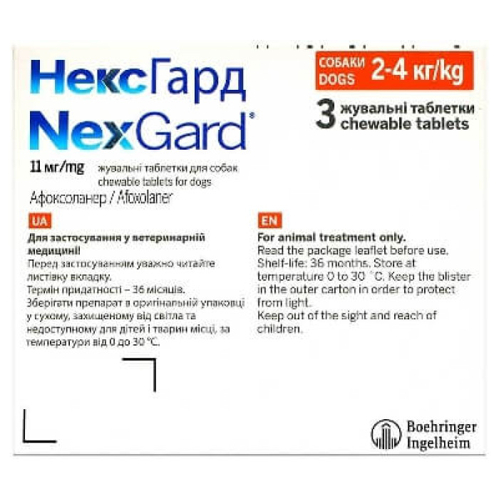 NexGard (Нексгард) — жувальні таблетки для собак від бліх і кліщів (афоксоланер), 1 таблетка