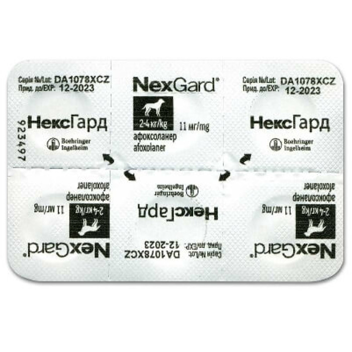 NexGard (Нексгард) — жувальні таблетки для собак від бліх і кліщів (афоксоланер), 1 таблетка