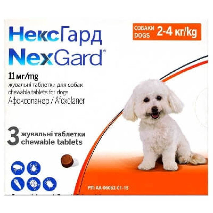 NexGard (Нексгард) — жувальні таблетки для собак від бліх і кліщів (афоксоланер), 1 таблетка