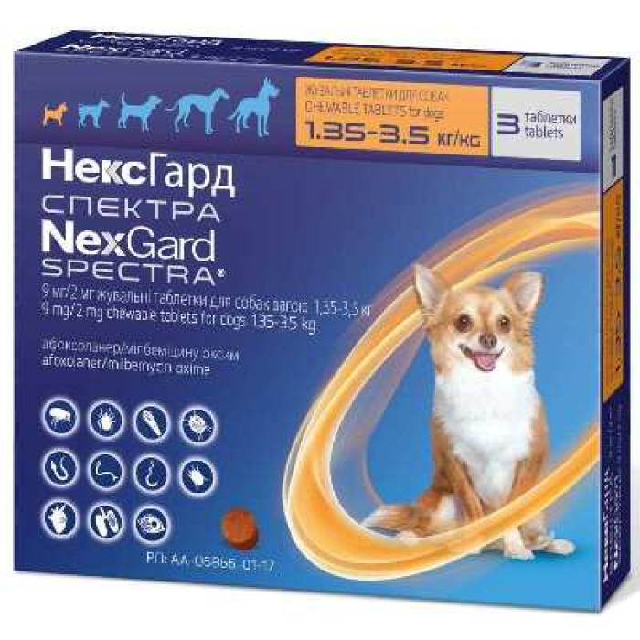 Nexgard Spectra (Нексгард Спектра) - Пігулки проти бліх, кліщів і гельмінтів для собак (1 пігулка)