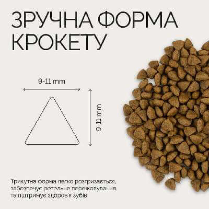 Savory Adult Cat Steril Fresh Turkey and Duck - Сухий корм з індичкою та качкою для дорослих стерилізованих котів