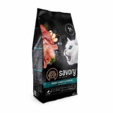Savory Kitten rich in Fresh Turkey and Chicken - Сухий корм з м'ясом індички і курки для кошенят всіх порід
