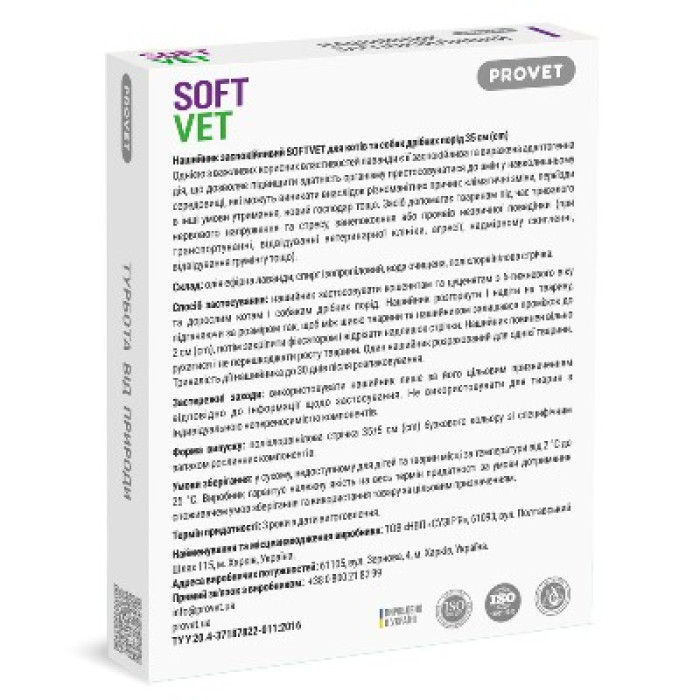 Provet SOFTVET collar for cats and dogs of all breeds, calm 35 cm