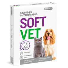 Нашийник Provet SOFTVET для котів та собак дрібних порід заспокійливий 35 см