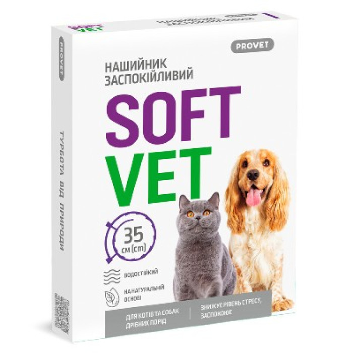 Provet SOFTVET collar for cats and dogs of all breeds, calm 35 cm