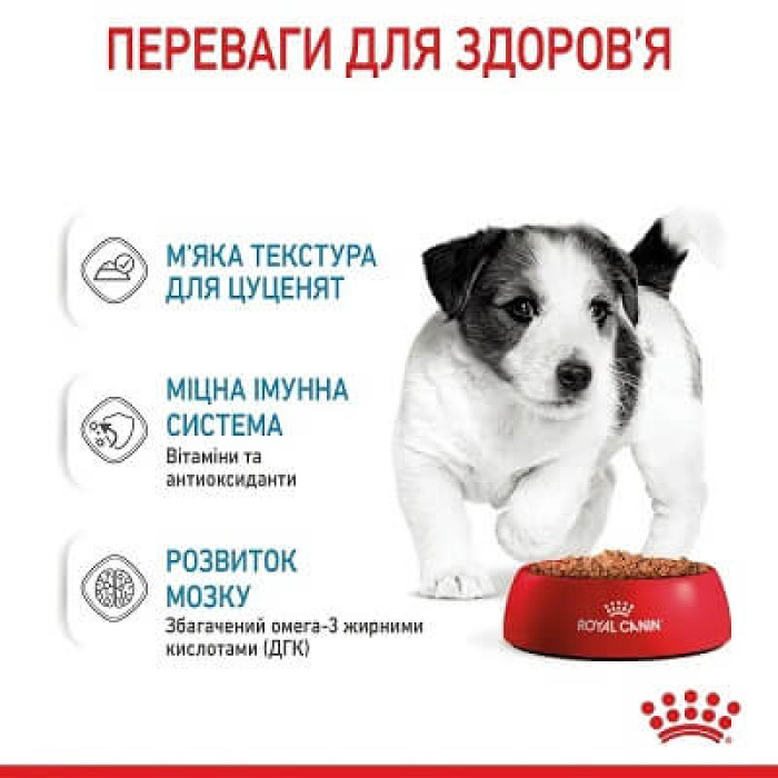 Вологий корм для цуценят Royal Canin Mini Puppy 85 г