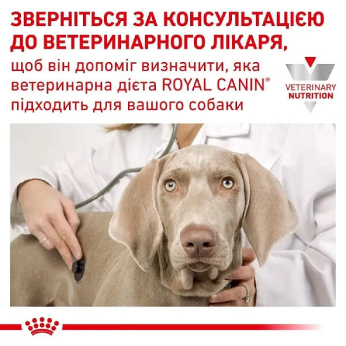 Royal Canin Hepatic сухой корм для собак